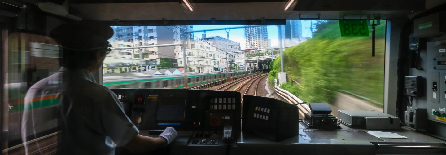 Train Control and Management System